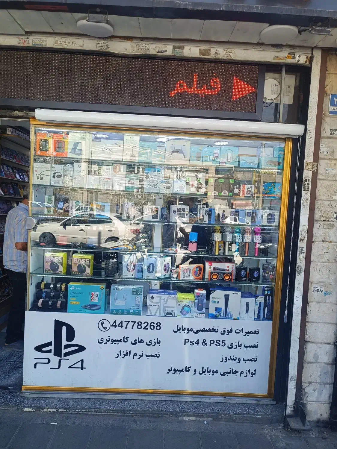 همکار کامپیوتر کار و فروشنده موبایل و لوازم جانبی|استخدام رایانه و فناوری اطلاعات|تهران, هوانیروز|دیوار