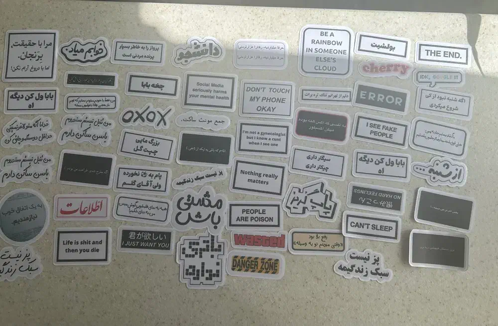 استیکر متن|تابلو، نقاشی، عکس|بیرجند, |دیوار