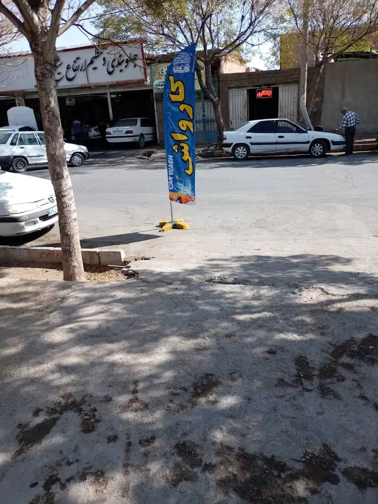 کارواش|استخدام سرایداری و نظافت|کرمان, |دیوار