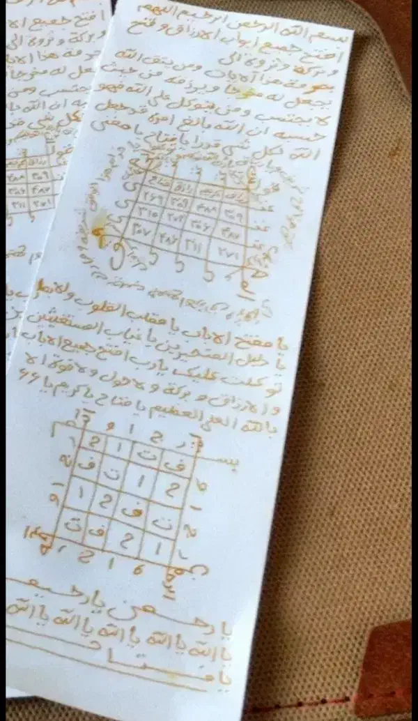 کتاب دعانویسی رزق گـششاآیش.10روزه|کتاب و مجله مذهبی|دورود, |دیوار