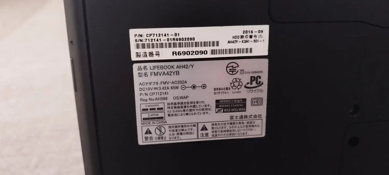 لب تاپ فوجیتسو|رایانه همراه|کرمانشاه, |دیوار