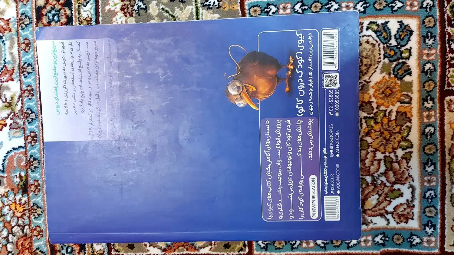 دروس طلایی دوازدهم انسانی|کتاب و مجله آموزشی|اردبیل, |دیوار