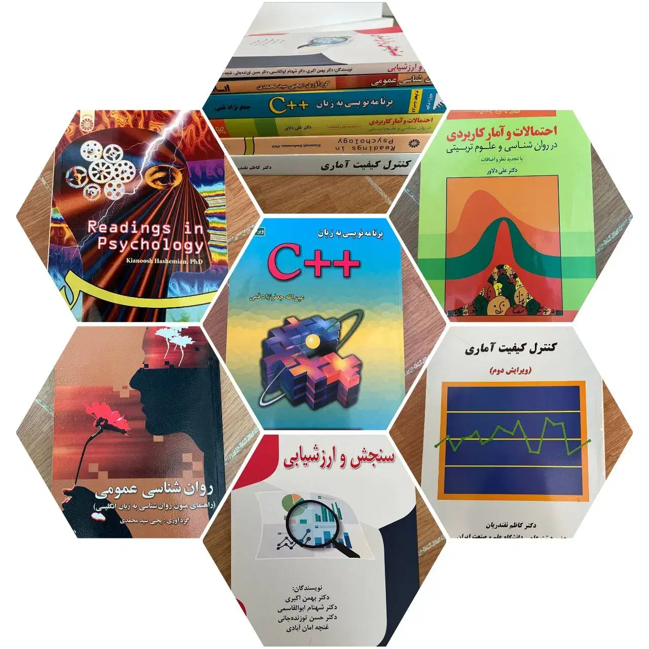 کتاب های دانشگاه روانشناسی و مهندسی|لوازم التحریر|آستارا, |دیوار