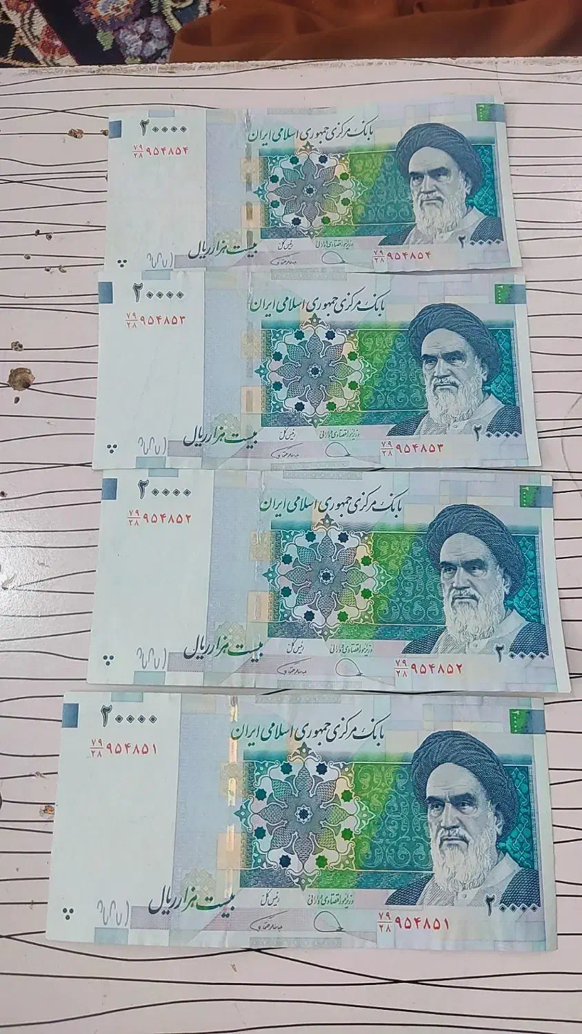 اسکناس+پول جمهوری اسلامی|کلکسیون سکه، تمبر، اسکناس|بنت, |دیوار