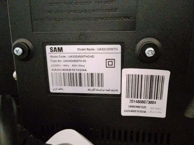 تلوزیون سام SAM نو|تلویزیون و پروژکتور|پردیس, فاز ۳|دیوار