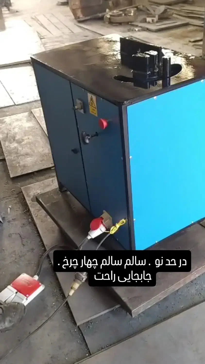 خاموت زن هیدرولیکی تک فاز با اجرای ۵ خاموت همزمان|مصالح و تجهیزات ساختمان|کرمانشاه, |دیوار