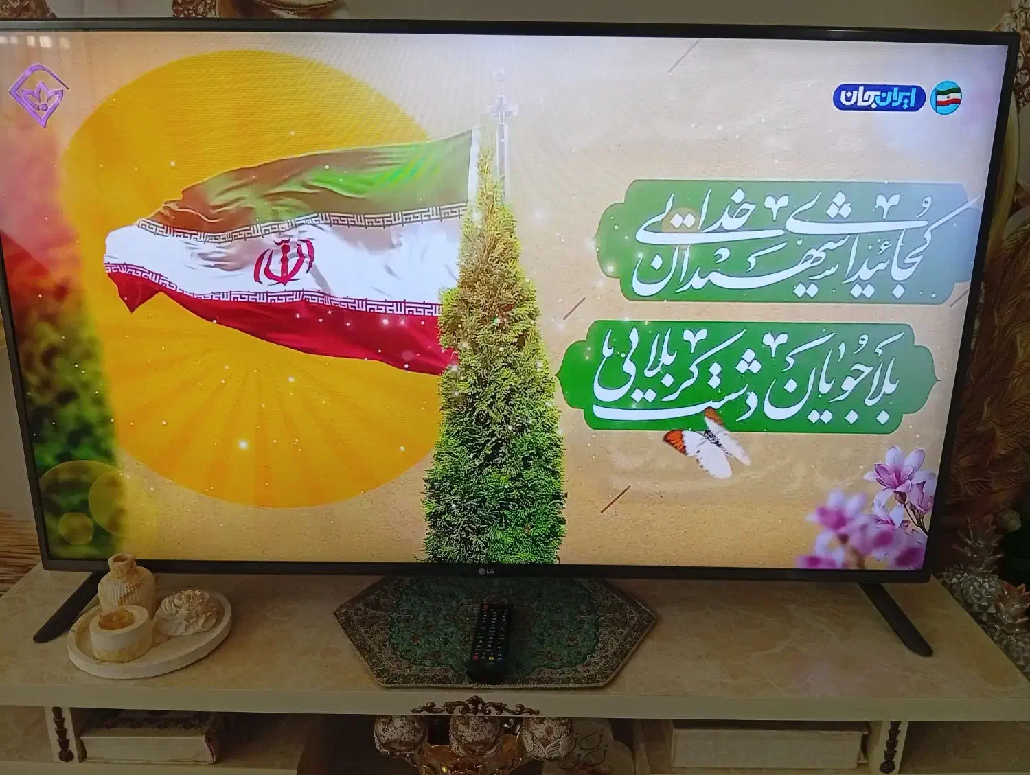 تلویزیون ۵۵ ال جی کره ای فول|تلویزیون و پروژکتور|بیرجند, |دیوار