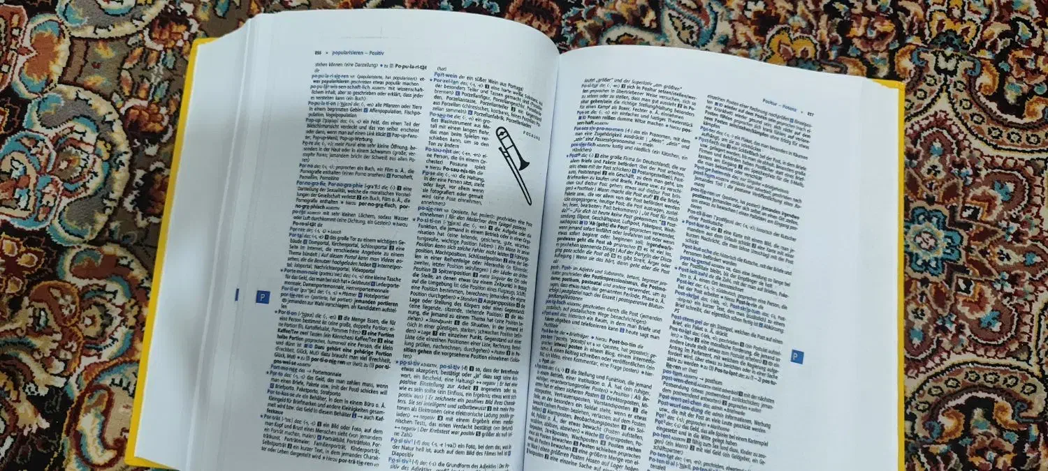 دیکشنری آلمانی|کتاب و مجله آموزشی|شیراز, شهرک گلدشت حافظ‎|دیوار