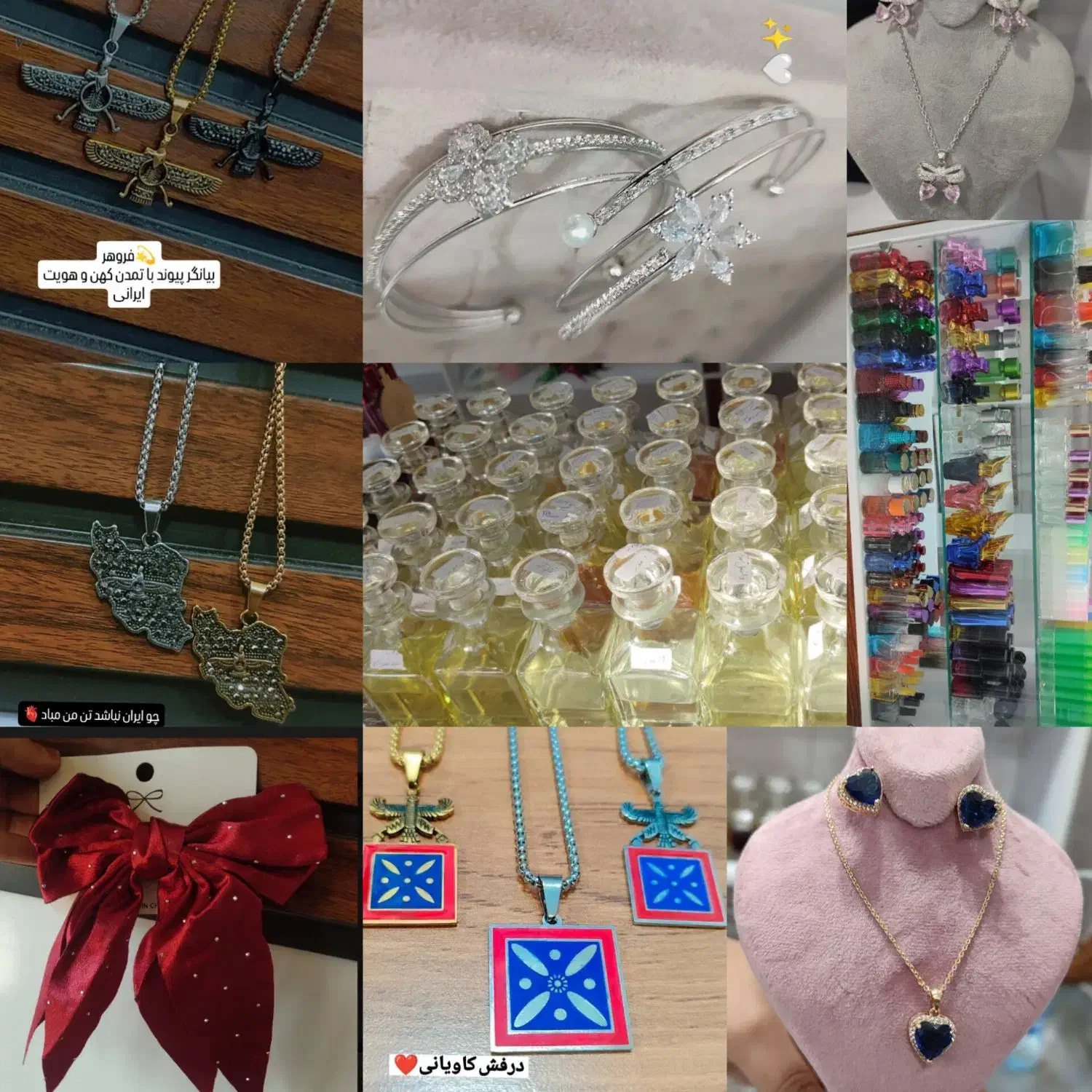 اکسسوری،بدلیجات و عطر|بدلیجات|دزفول, |دیوار