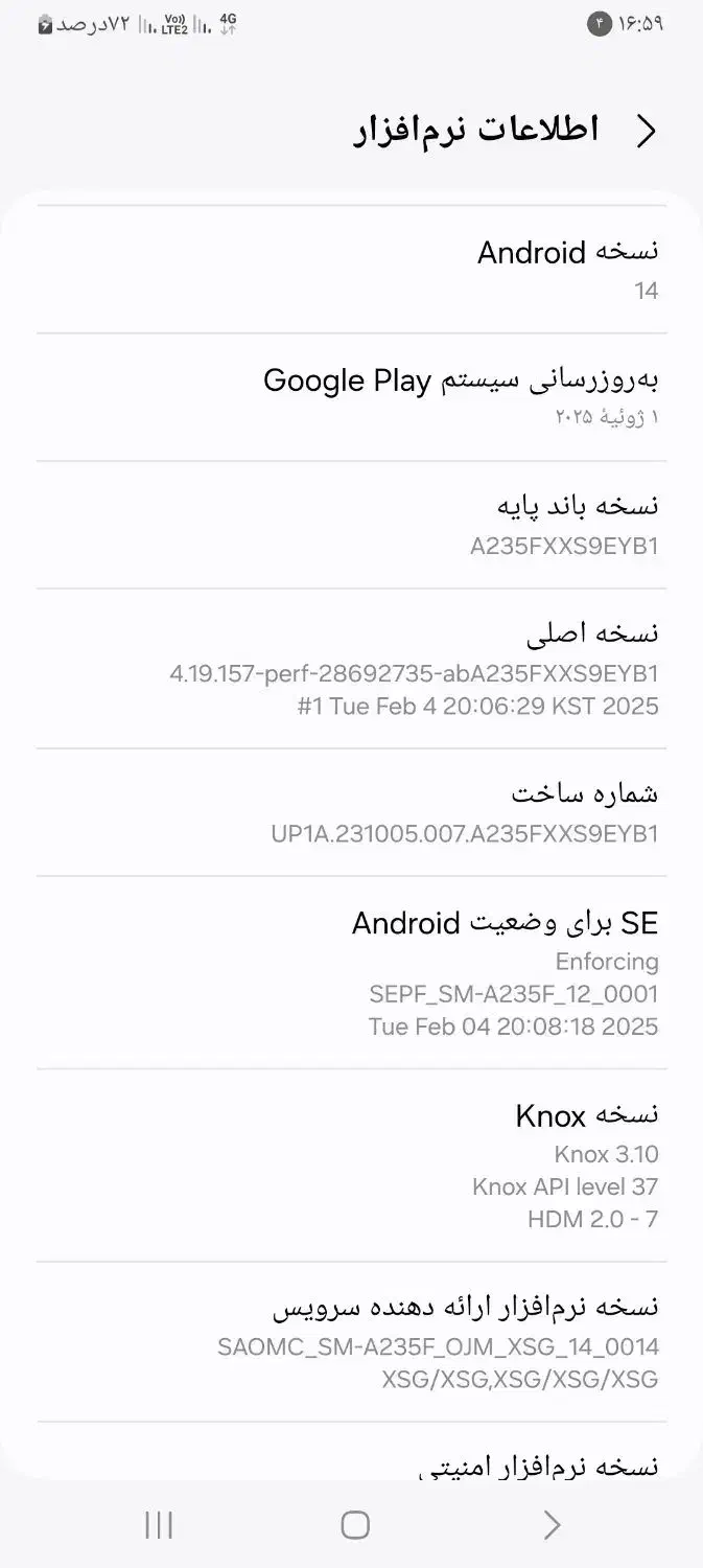 سامسونگ گلکسی A23 با حافظهٔ ۱۲۸ گیگابایت|موبایل|دزفول, |دیوار