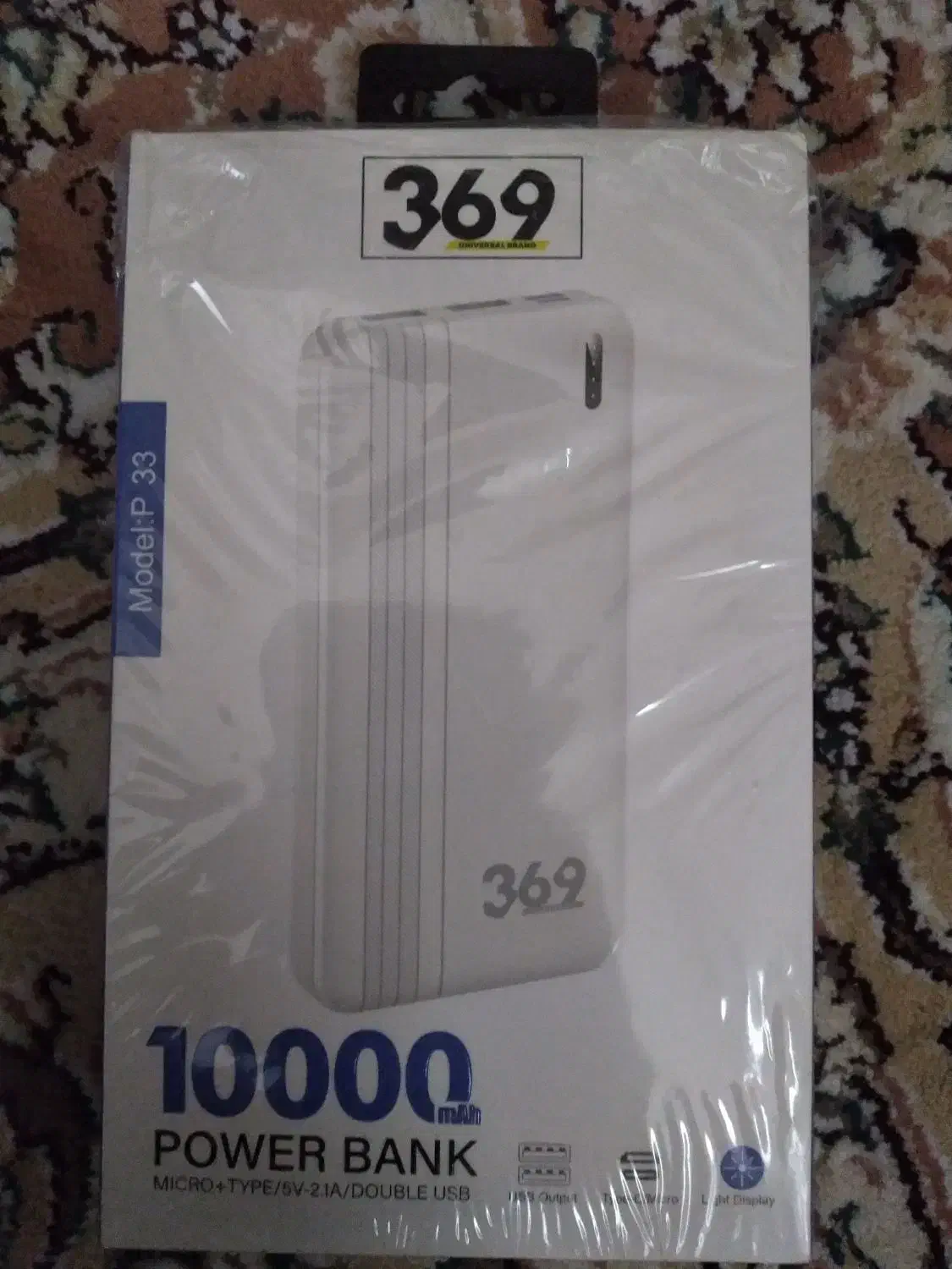 پاور بانک جیبی|لوازم جانبی موبایل و تبلت|محمدیه-قزوین, |دیوار