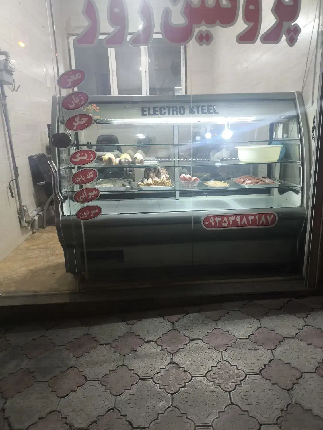یخچال ویترینی|فروشگاه و مغازه|سهند, |دیوار