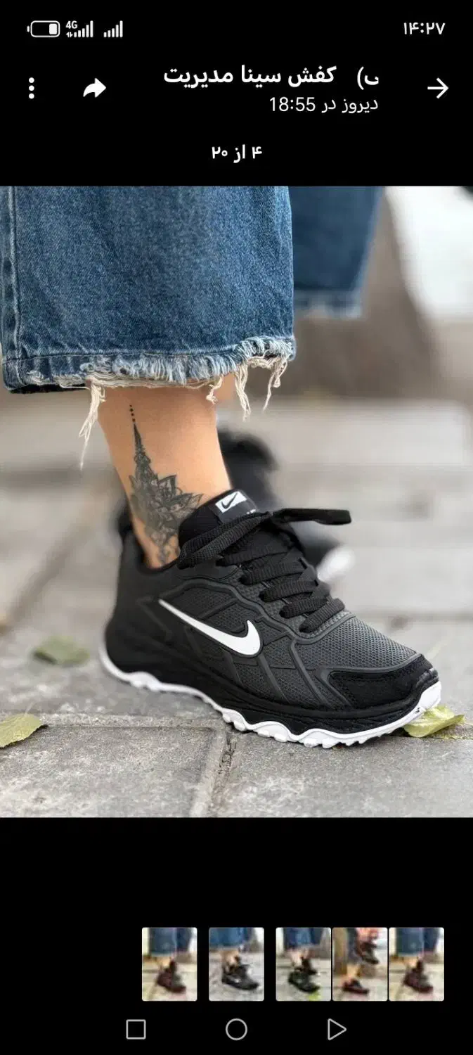 تولیدی احسان از تولید به مصرف|کیف، کفش، کمربند|کرمان, |دیوار