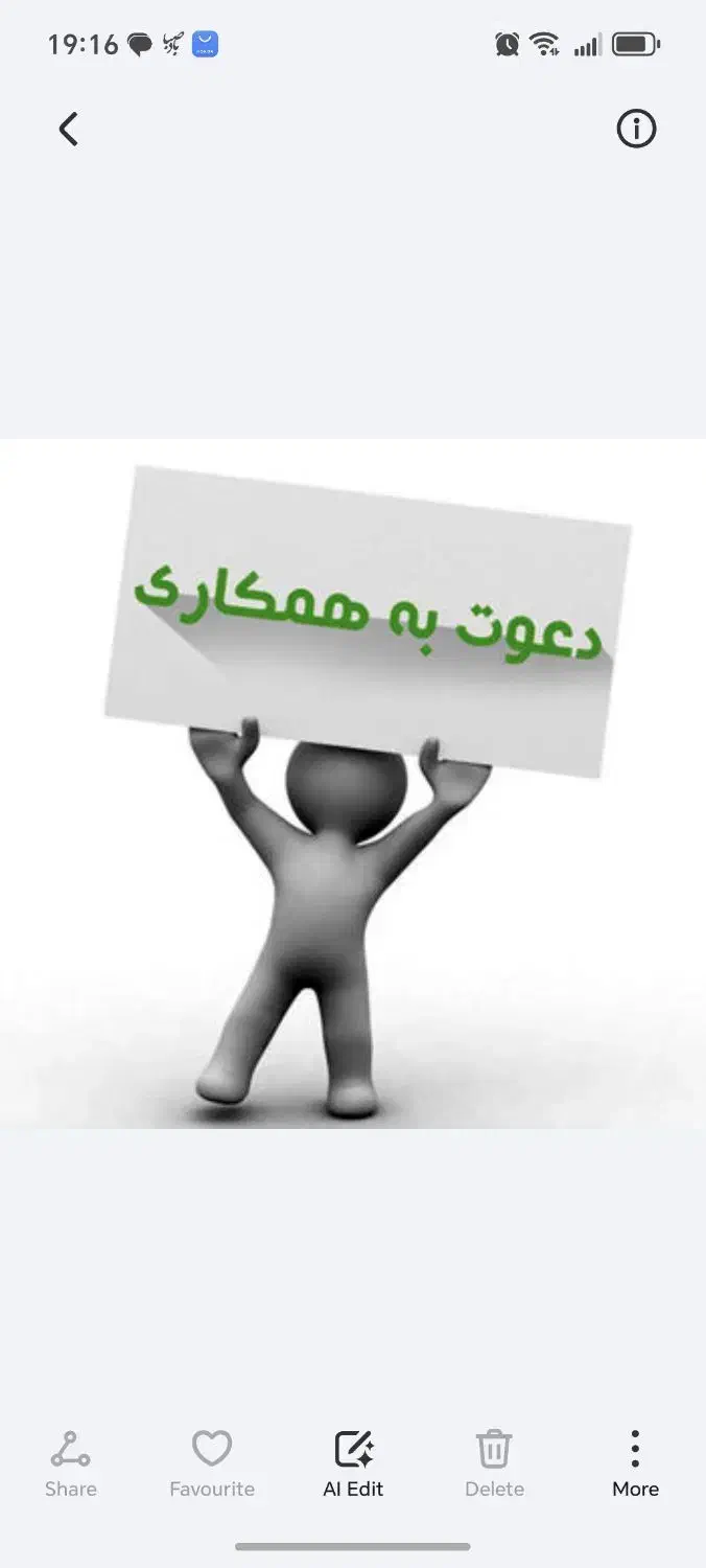 استخدام مهندس نرمافزار|استخدام رایانه و فناوری اطلاعات|اصفهان, خواجو|دیوار