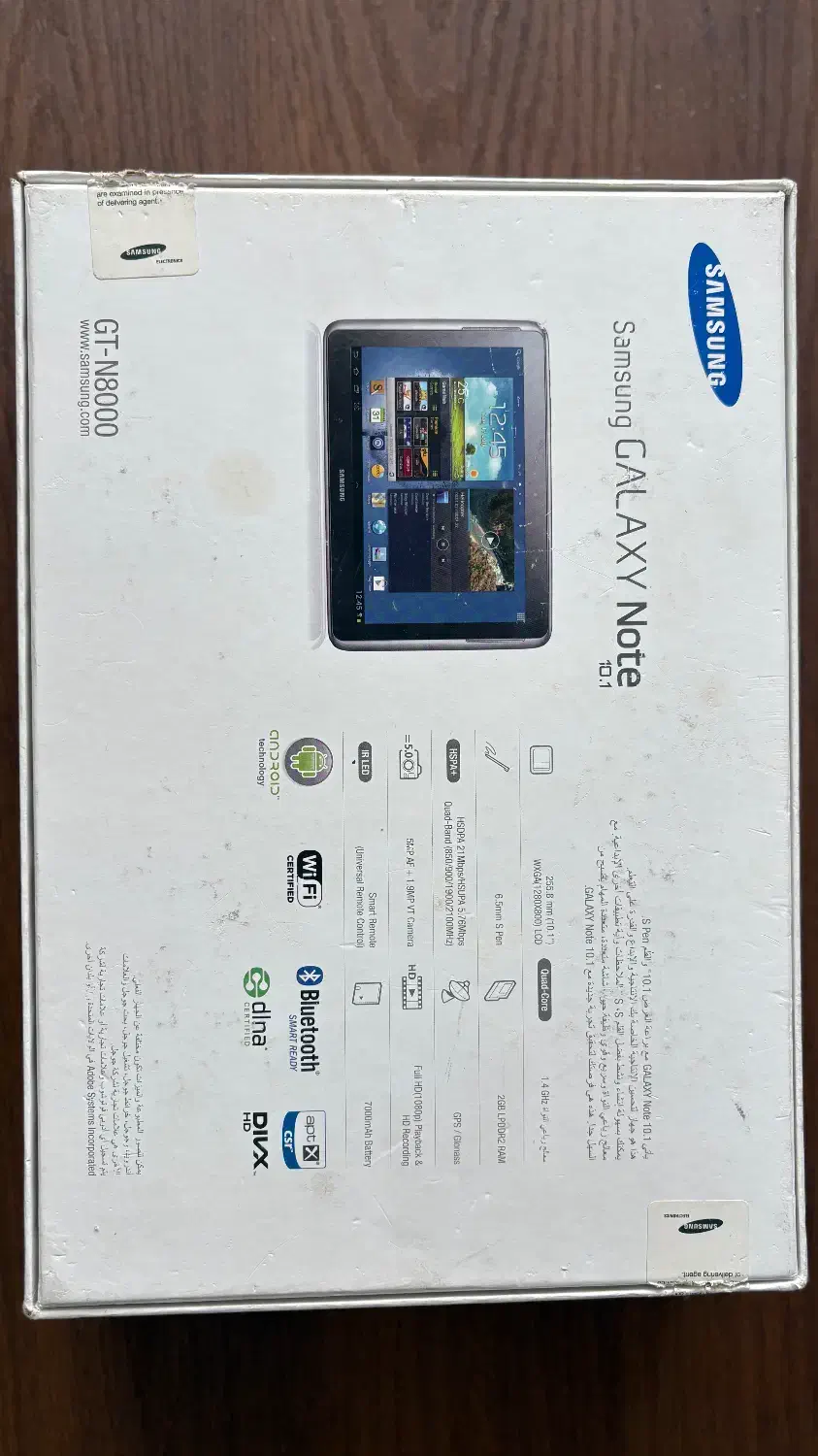تبلت سامسونگ نوت 10.1 مدل GT-N8000|تبلت|تهران, سازمان برنامه شمالی|دیوار