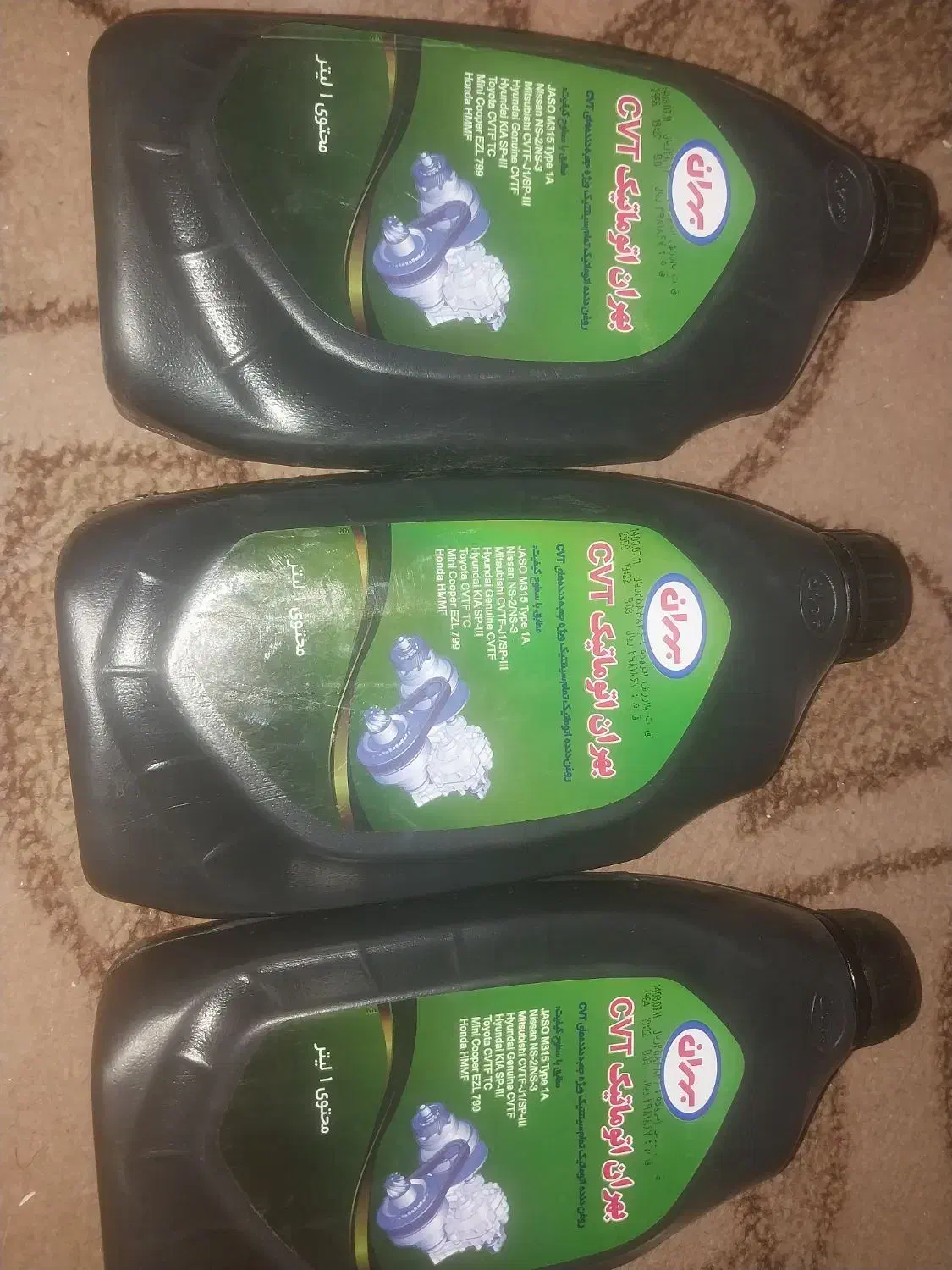 روغن گیربکس(CVT)|قطعات یدکی و لوازم جانبی|یزد, |دیوار