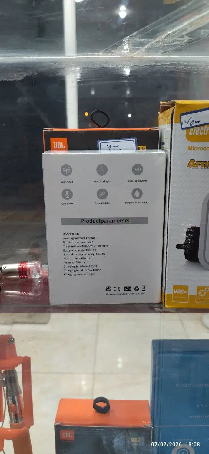 ایرپاد|پخش‌کننده همراه|برازجان, |دیوار