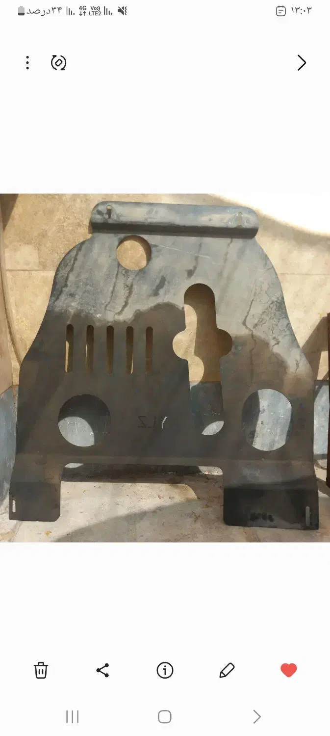 سینی زیر موتور تیبا 2|قطعات یدکی و لوازم جانبی|شیراز, شهرک فرزانگان|دیوار