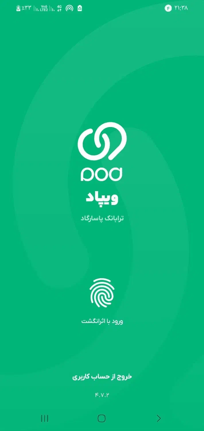 با هر دعوت موفق ۱۰۰۰ سکه دریافت کنید|کارت هدیه و تخفیف|بم, |دیوار