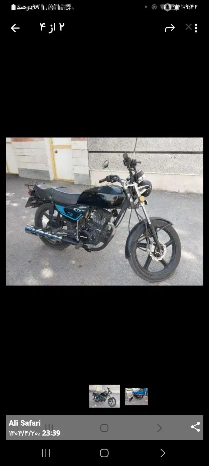 مدل ۹۷|موتورسیکلت|اراک, |دیوار