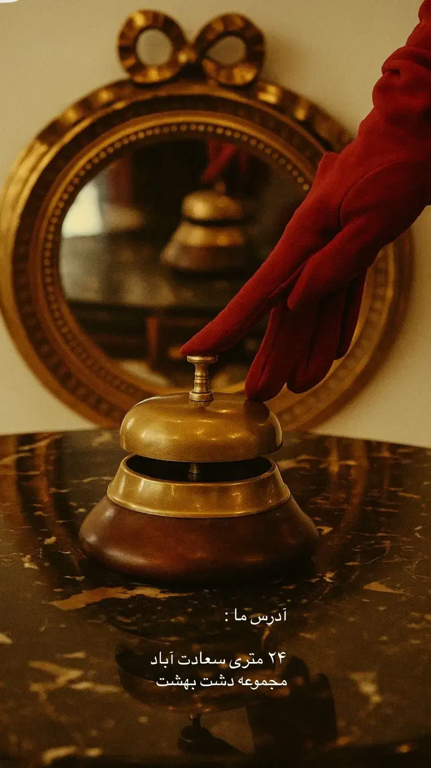 استخدام ناخن کار و مژه کار در سالن ولوت|استخدام درمانی، زیبایی، بهداشتی|تهران, کوهسار|دیوار