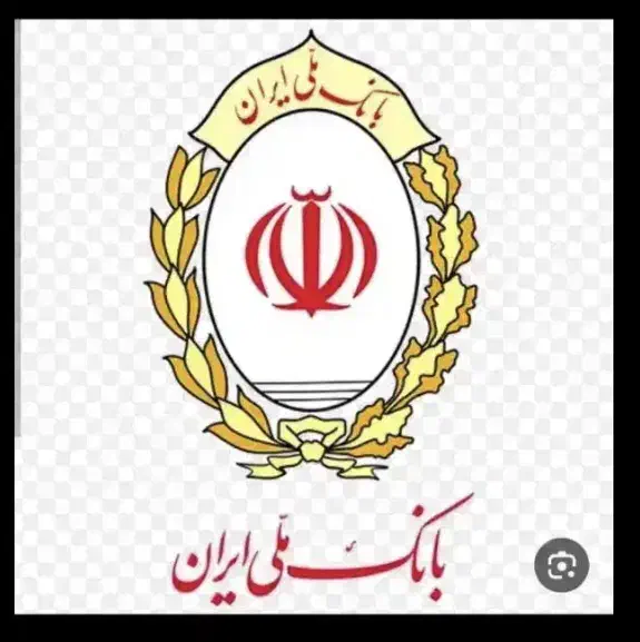 وام مهربانی ملی|خدمات مالی، حسابداری، بیمه|پیرانشهر, |دیوار