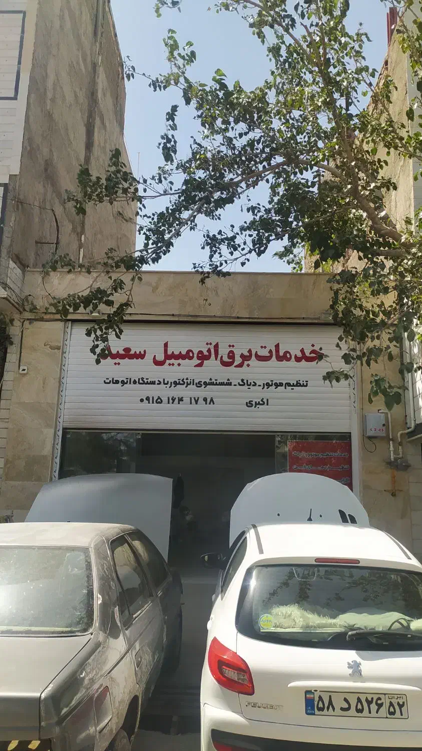 شارژ و گاز کولر ـ دیاگ ـ تنظیم موتور(۱۰٪) تخفیف|خدمات موتور و ماشین|بیرجند, |دیوار