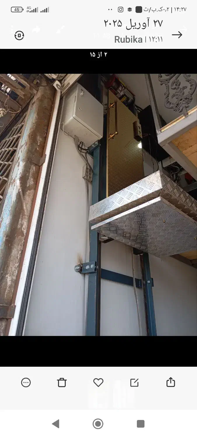 بالابرهیدرولیک صنعتی. آسانسور خانگی|ماشینآلات صنعتی|قزوین, |دیوار