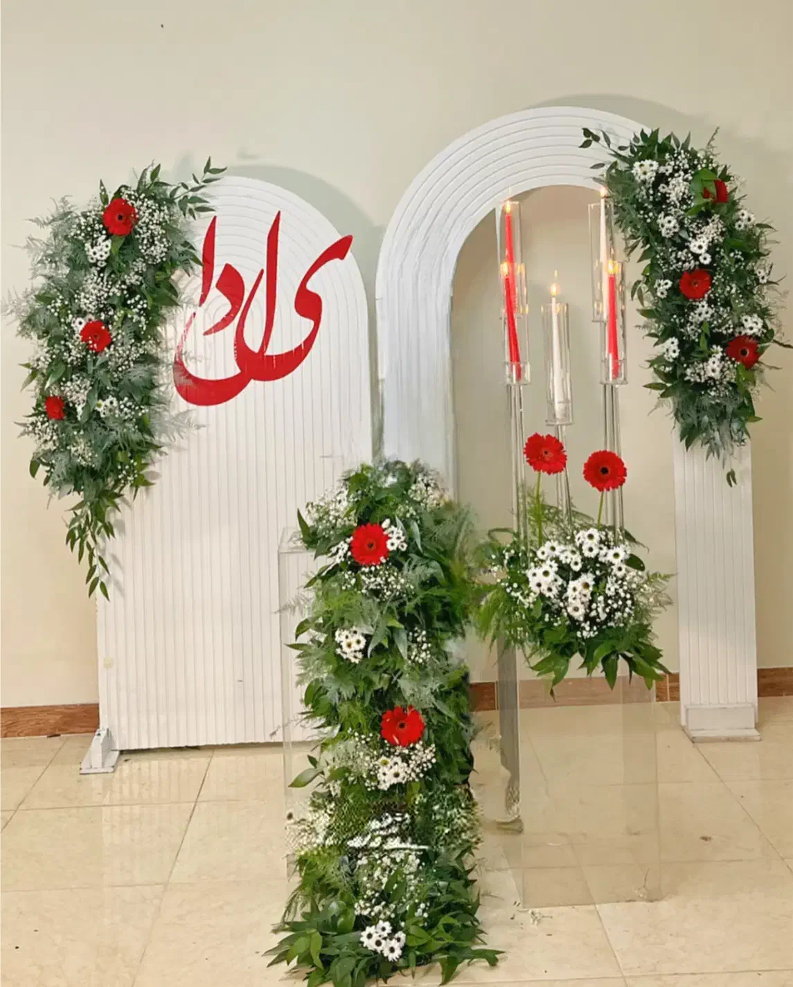 دیزاین یلدا|خدمات پذیرایی، مراسم|رشت, خمیران زاهدان|دیوار