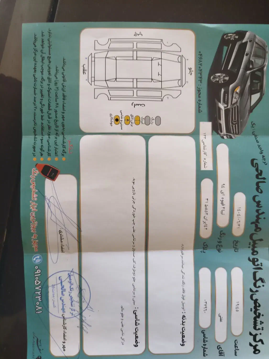تیبا 2مدل 94|خودرو سواری و وانت|گلبهار, شهر جدید گلبهار|دیوار