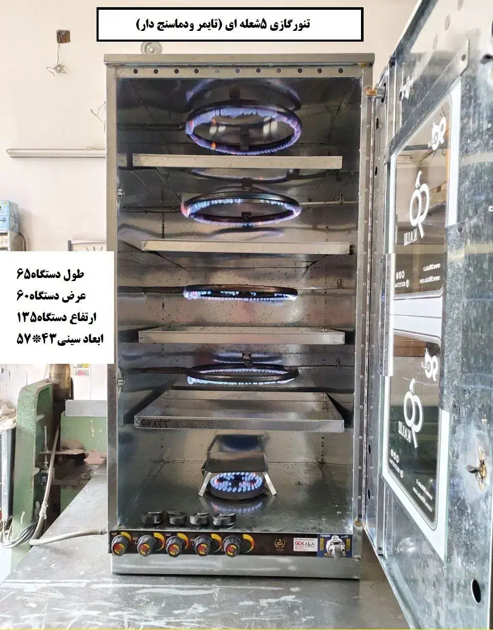 نانپز خانگی مخصوص خانوادههای باسلیقه|اجاق گاز و لوازم برقی پختوپز|مهاباد (اصفهان), |دیوار