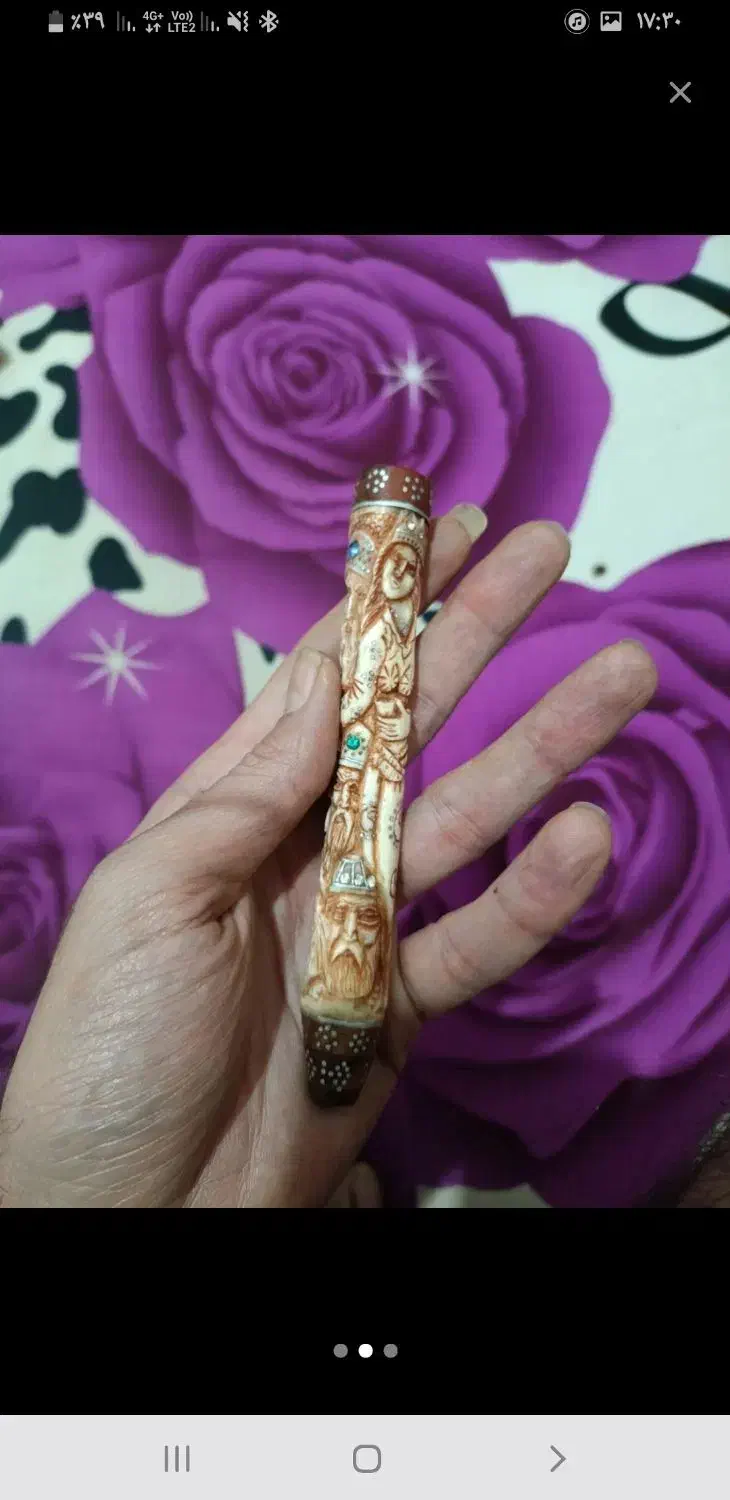 چوب سیگار استخوان نقره کوب رخ دار|کلکسیون اشیاء عتیقه|کهریزک, |دیوار