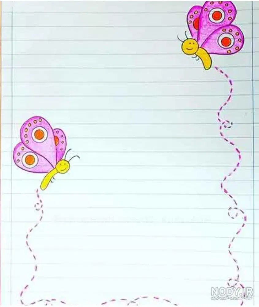 تزئین دفتر مشق|خدمات آموزشی|سراوان, |دیوار