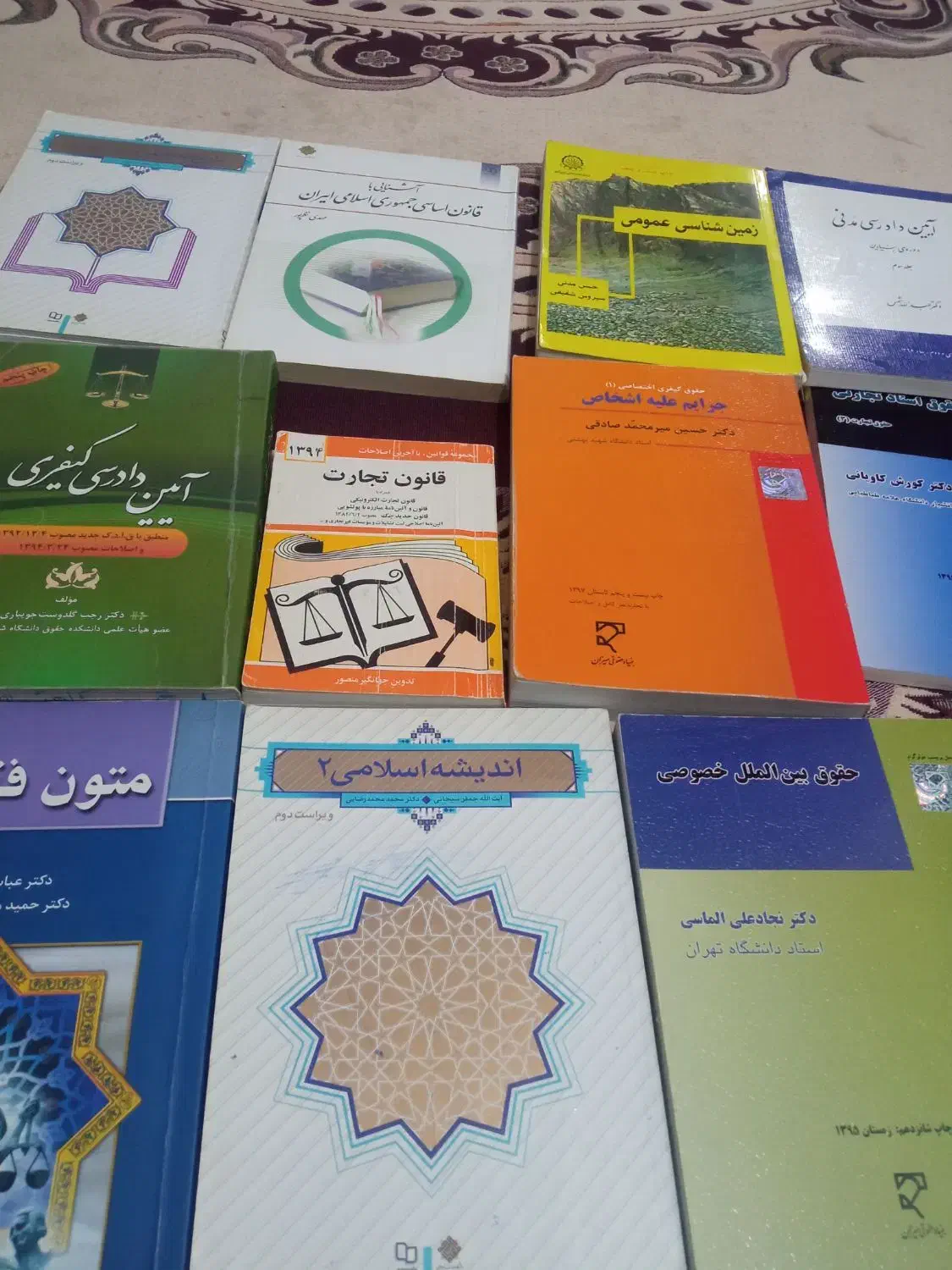 کتاب حقوق|کتاب و مجله آموزشی|ایذه, |دیوار