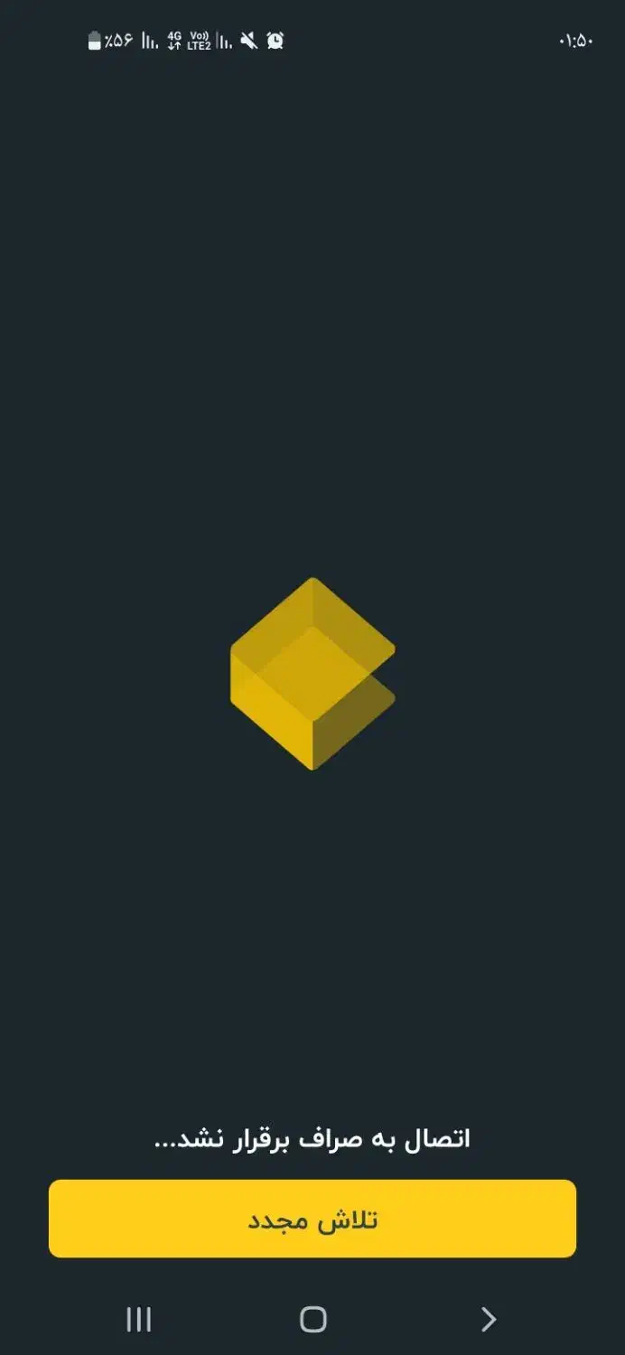 هدیه برنامه صراف|کارت هدیه و تخفیف|تهران, شهرک غزالی|دیوار