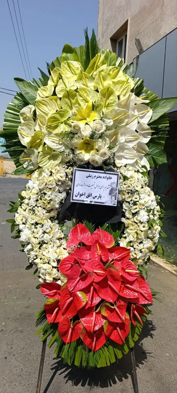 تاج گل امیرگل کد۳۰۵۶ ختمی و ترحیم تسلیت|گل و گیاه طبیعی|تهران, شهرک پردیسان|دیوار