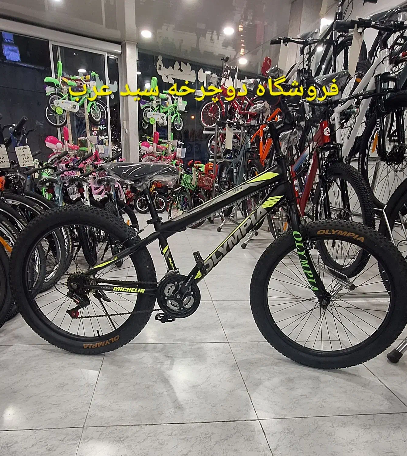 دوچرخه تایر پهن 24|دوچرخه، اسکیت، اسکوتر|قزوین, |دیوار