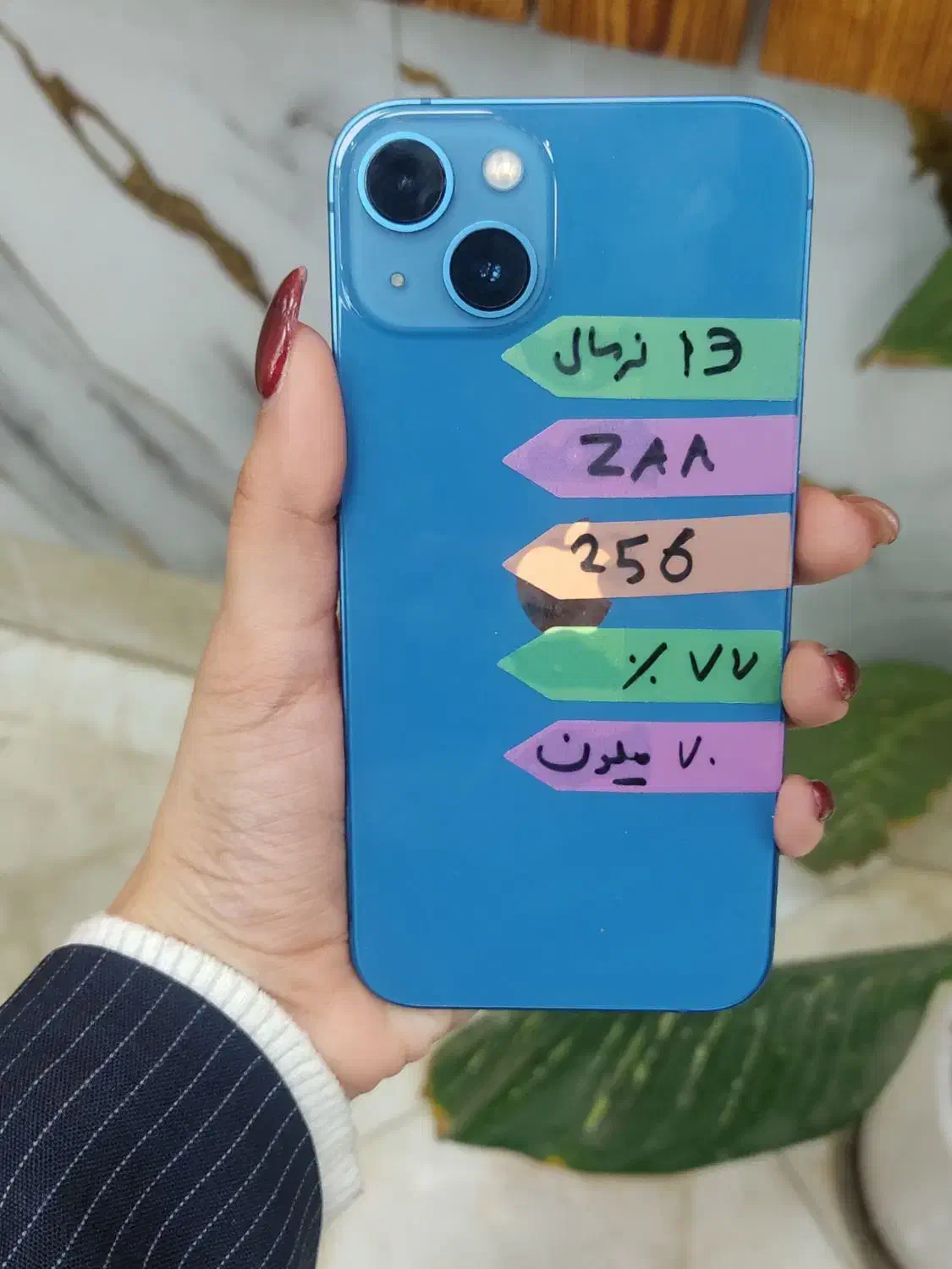 آیفون۱۳|موبایل|کاشان, میدانگاه آقا|دیوار