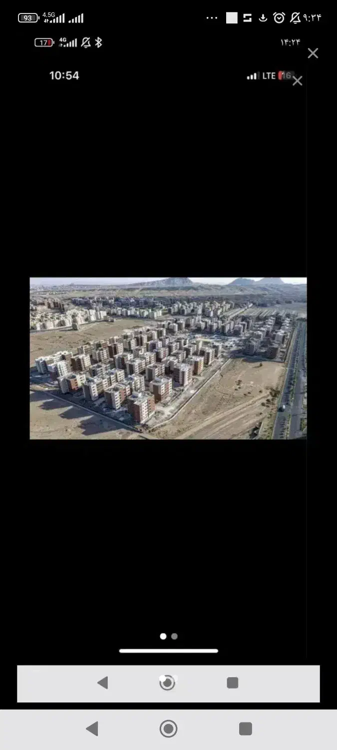 امتیاز مسکن در حال ساخت|پیش‌فروش املاک|قم, میرزائیه|دیوار