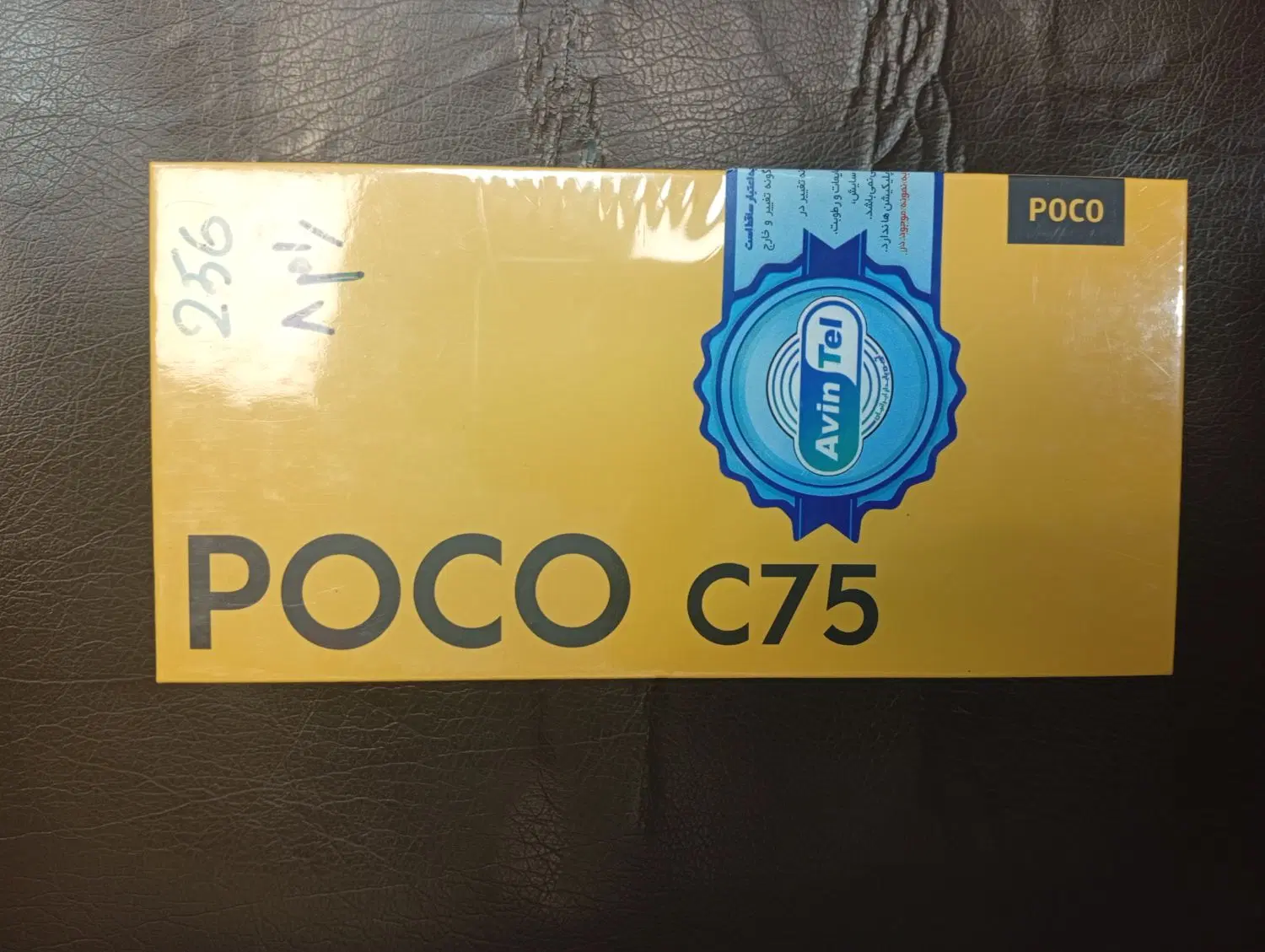 poco c75|موبایل|اردبیل, |دیوار