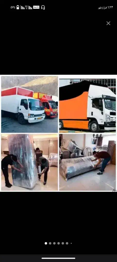 اتوباراطلس حمل نقل اسباب کشی منزل ماشین باکارگر|خدمات حمل و نقل|بندرعباس, |دیوار