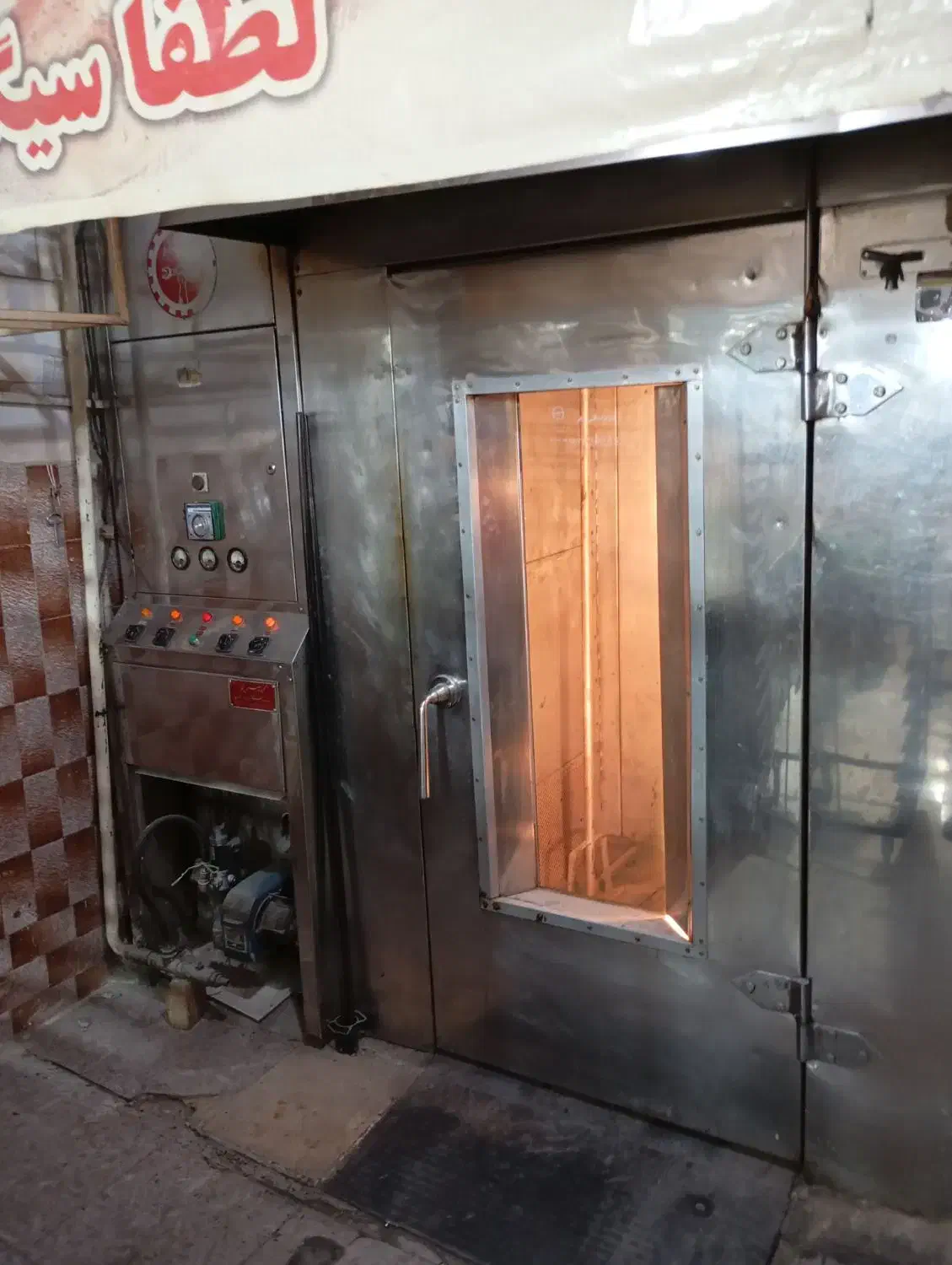 لوازم قنادی همه اجناس فروش تکی و یکجا|فروشگاه و مغازه|ورامین, خیر آباد|دیوار