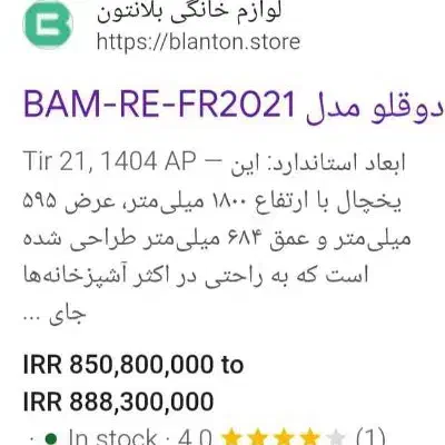 یخچال فریزر دو قلوی ساید|یخچال و فریزر|بهبهان, |دیوار