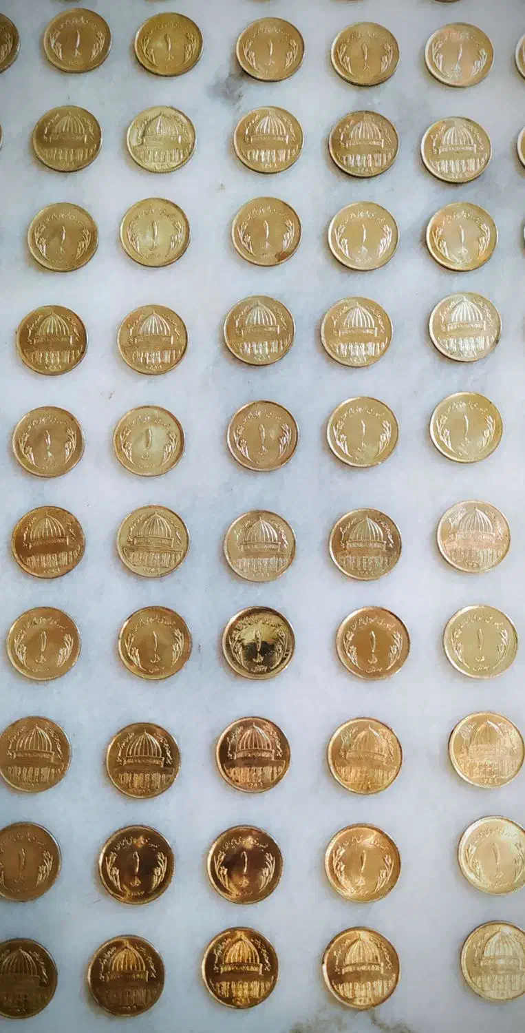 ۲۰۰ عدد سکه یک ریالی قدس ۱۳۵۹سوپر بانکی و کاملا نو|کلکسیون سکه، تمبر، اسکناس|اصفهان, شهشهان|دیوار