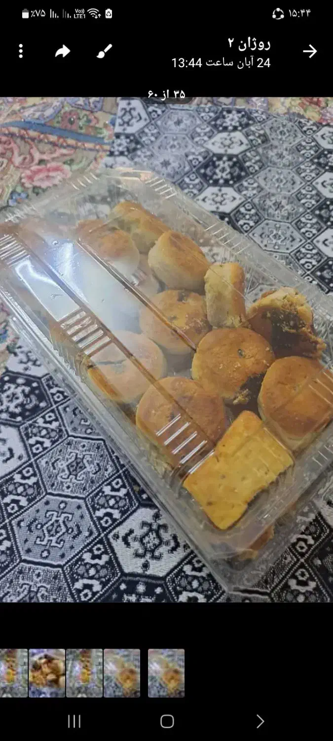 نان خرمایی|عمدهفروشی|قرچک, زیبا شهر|دیوار