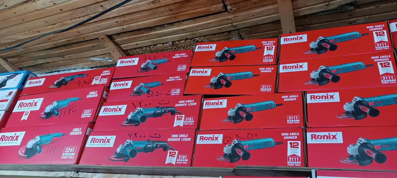 سنگ فرز بزرگ و مینی|ابزارآلات|شفت, |دیوار