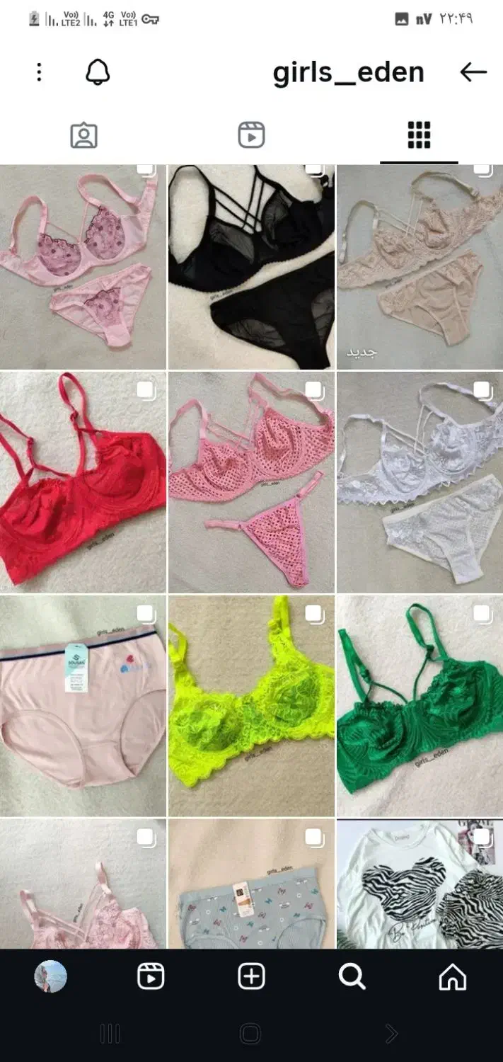 لگ وکراپ و جوراب ورزشی|لباس|زنجان, |دیوار