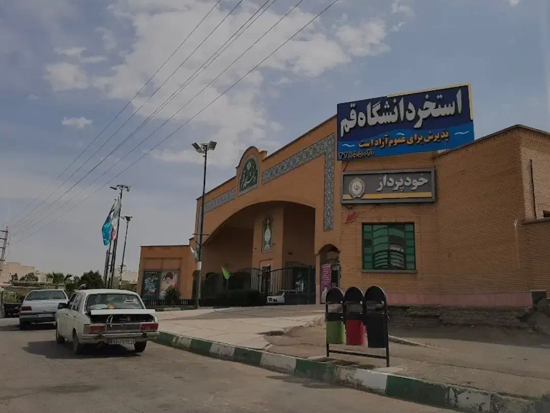 بلیط استخر دانشگاه|بلیت ورزشی|قم, زنبیل آباد|دیوار