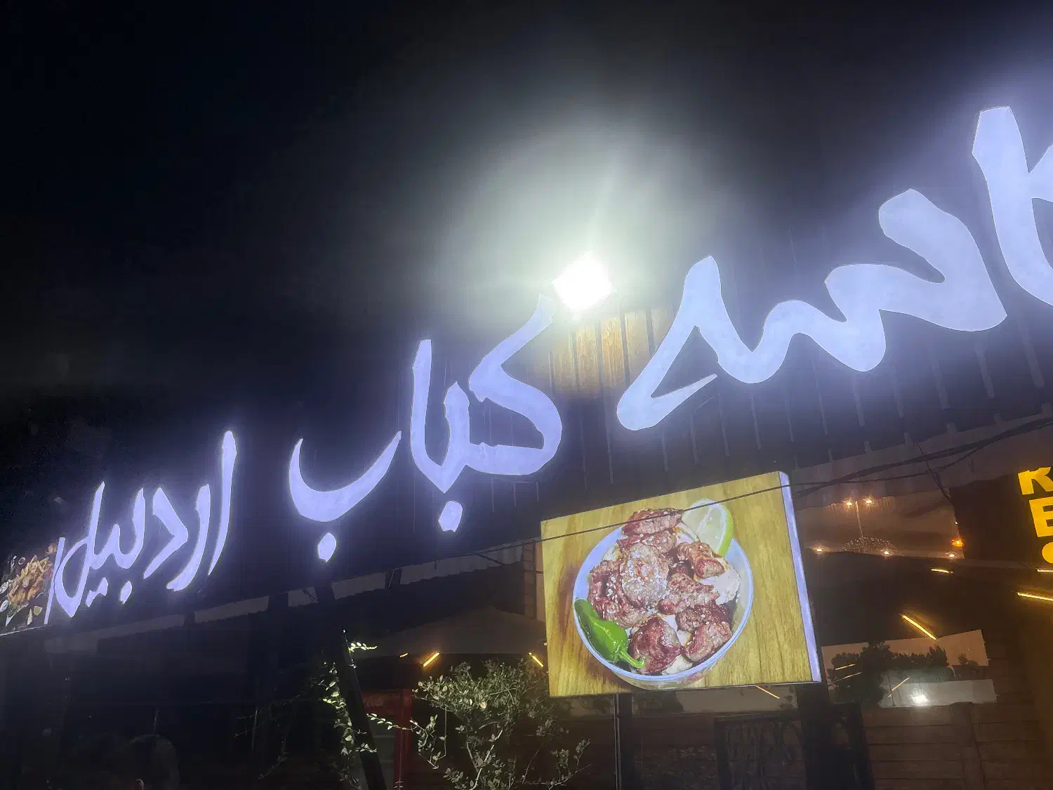 ظرفشور، کمک اشپز، خدماتی،رستوران،تخته کار|استخدام خدمات فروشگاه و رستوران|اصفهان, باغ زرشک|دیوار