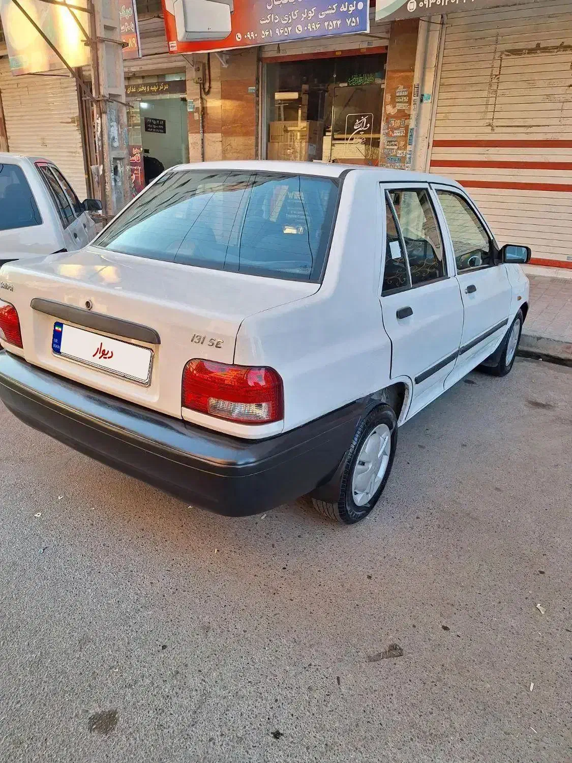 پراید ۹۷|خودرو سواری و وانت|محمدشهر, سیدآباد|دیوار